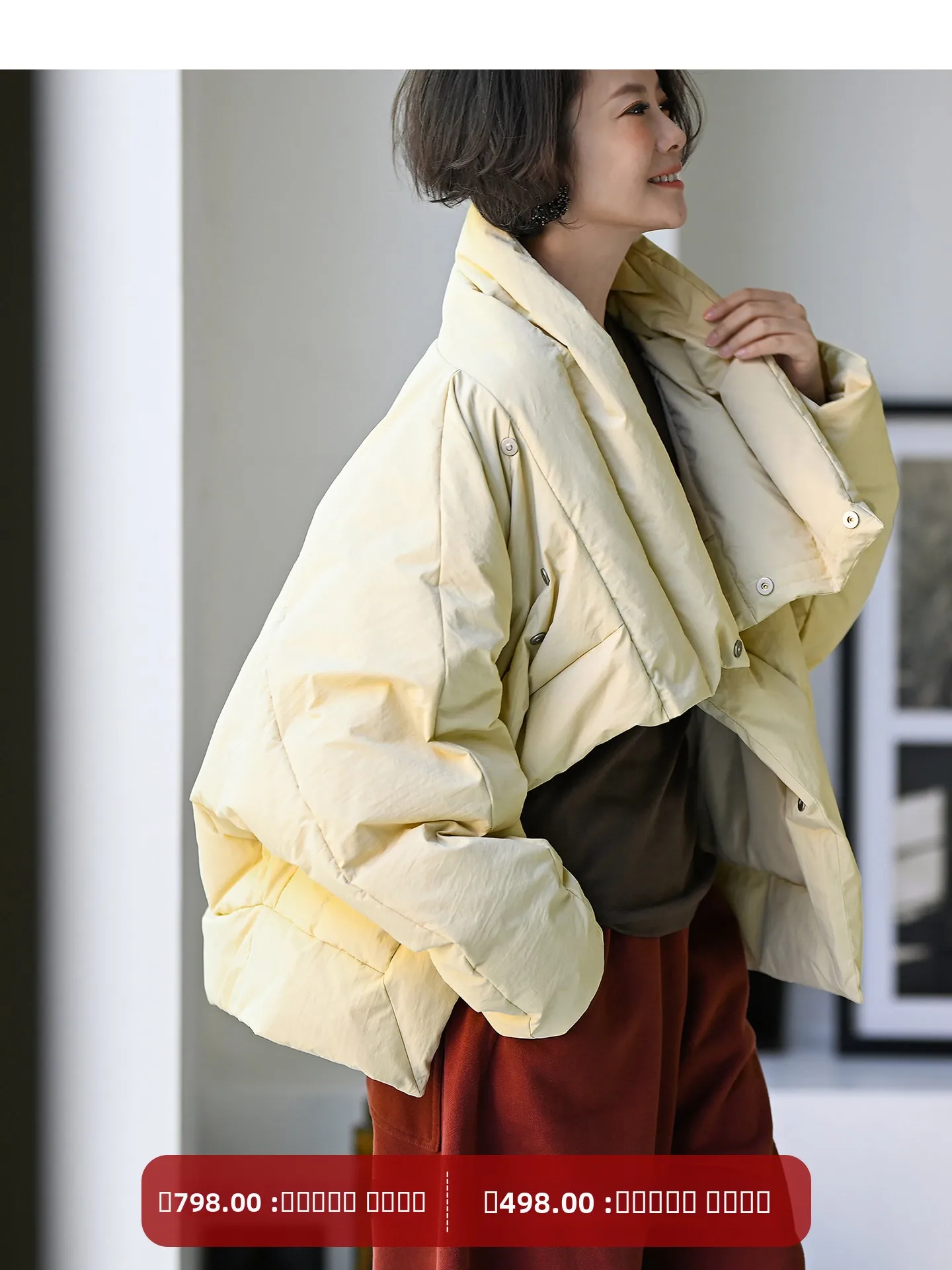 

New Milan Declaration Women's ort down Jaet White Du Feather Warmth Loose Fit Simple Irregular Design Nylon Fabric