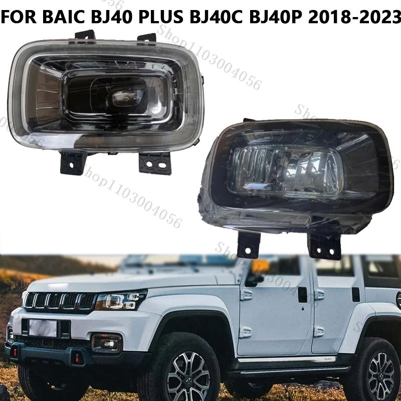 Car Front Fog Lamp Daytime Running Light For BAIC BJ40 Plus BJ40C BJ40P 2018-2023 Headlamp Fog Light Brake Reversing Signal Lamp