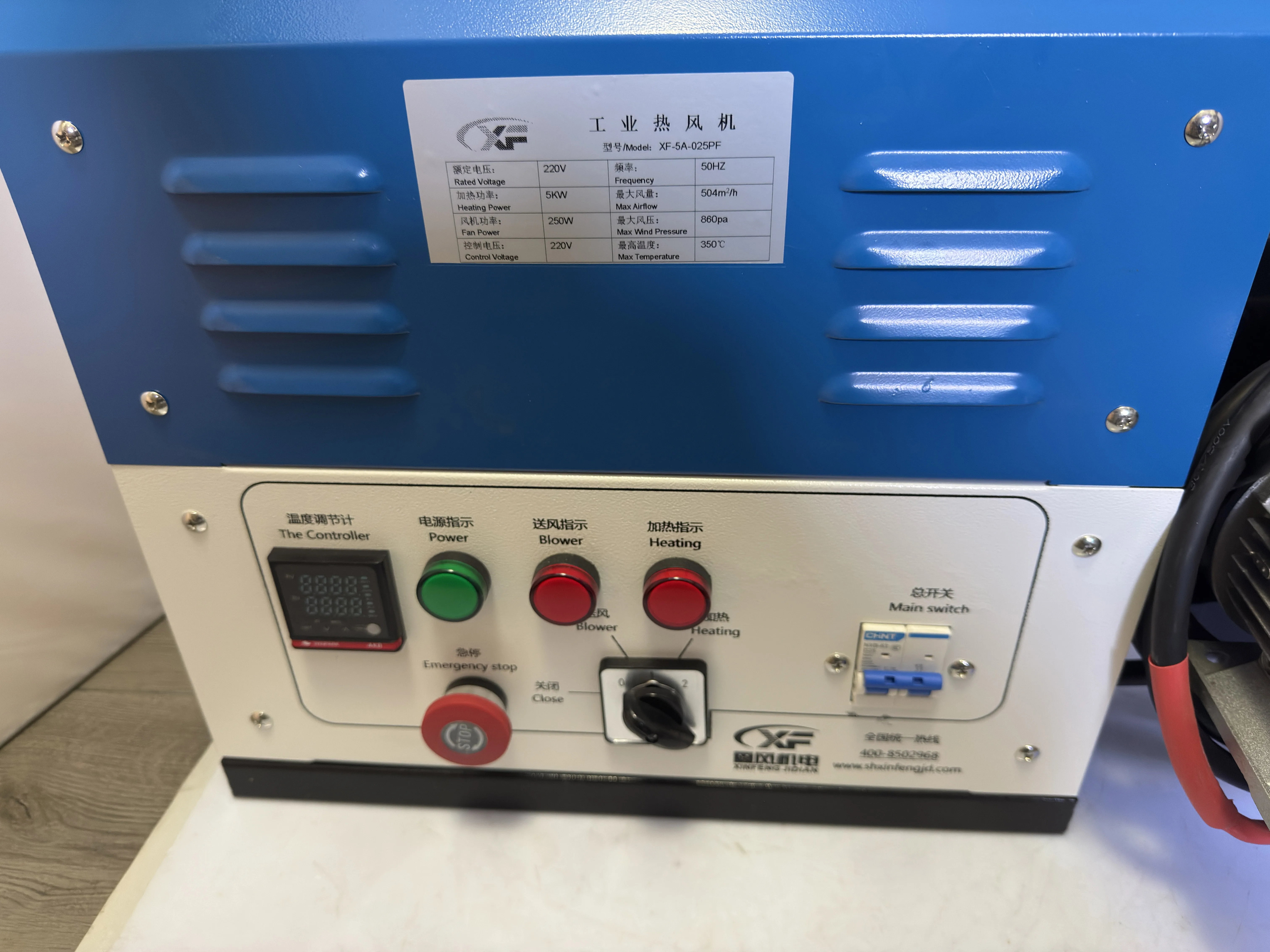 منفاخ هواء ساخن صناعي صغير، طاقة عالية 3 كيلو وات/5 كيلو وات، فرن تداول بدرجة حرارة ثابتة كبيرة الحجم، سخان