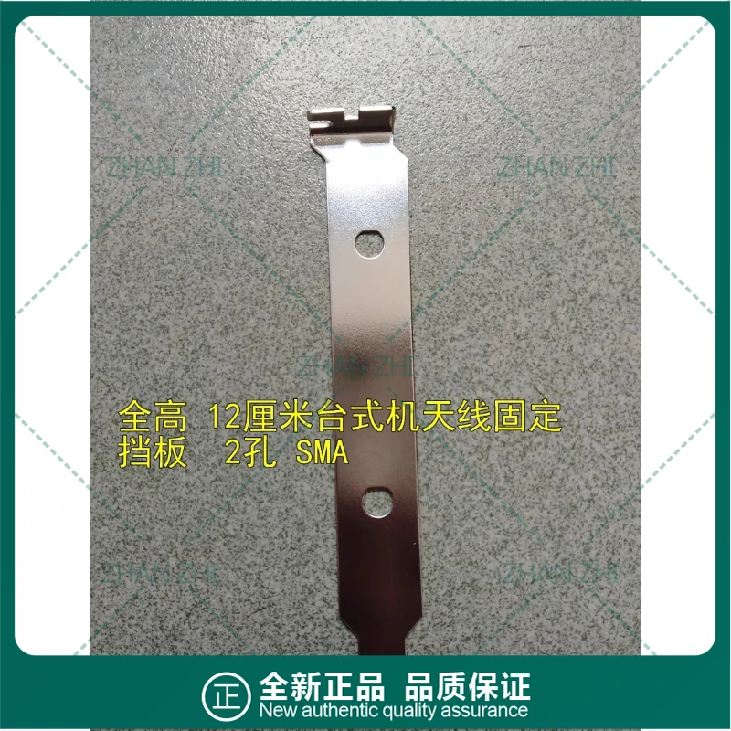 

10pcs SMA antenna hole, wireless network interface card PCI baffle, full height 12CM support Jasper V3 V4 C2 C3