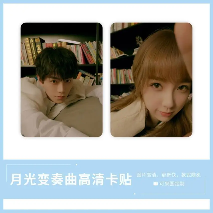 Moonlight Variations Yu Shuxin Ding Yuxi Photos Collection Poster Card Peripheral Postcard Card Sticker Photo Album