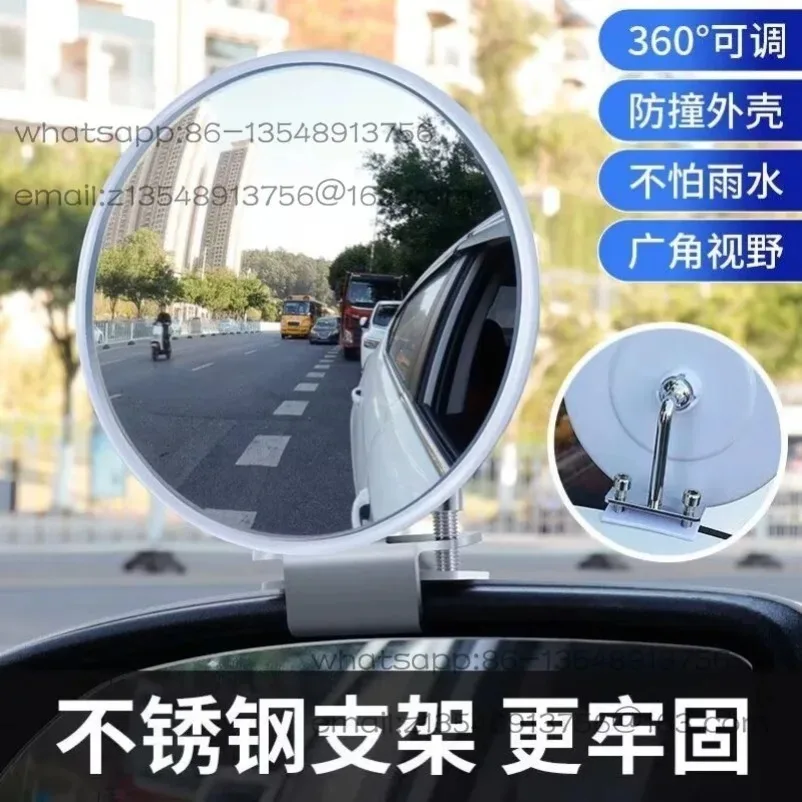Newly Upgraded 304 Stainless Steel Frame  Car Reversing Mirror Auxiliary Rearview/blind Spot Mirror/spot Quick Delivery