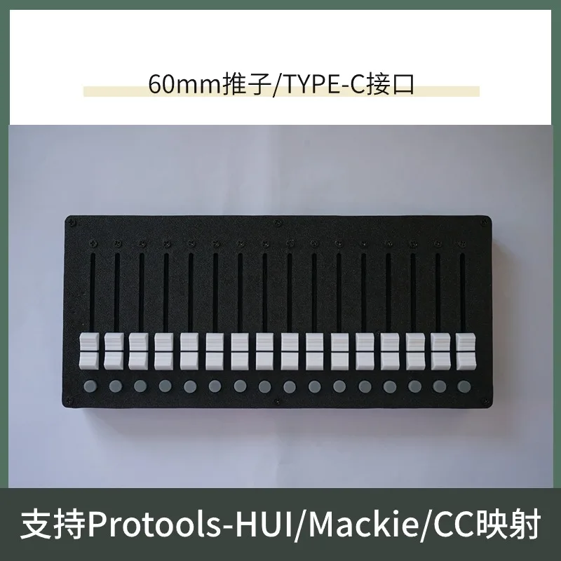 

16-Track MIDI Controller HUI Mixing Console
