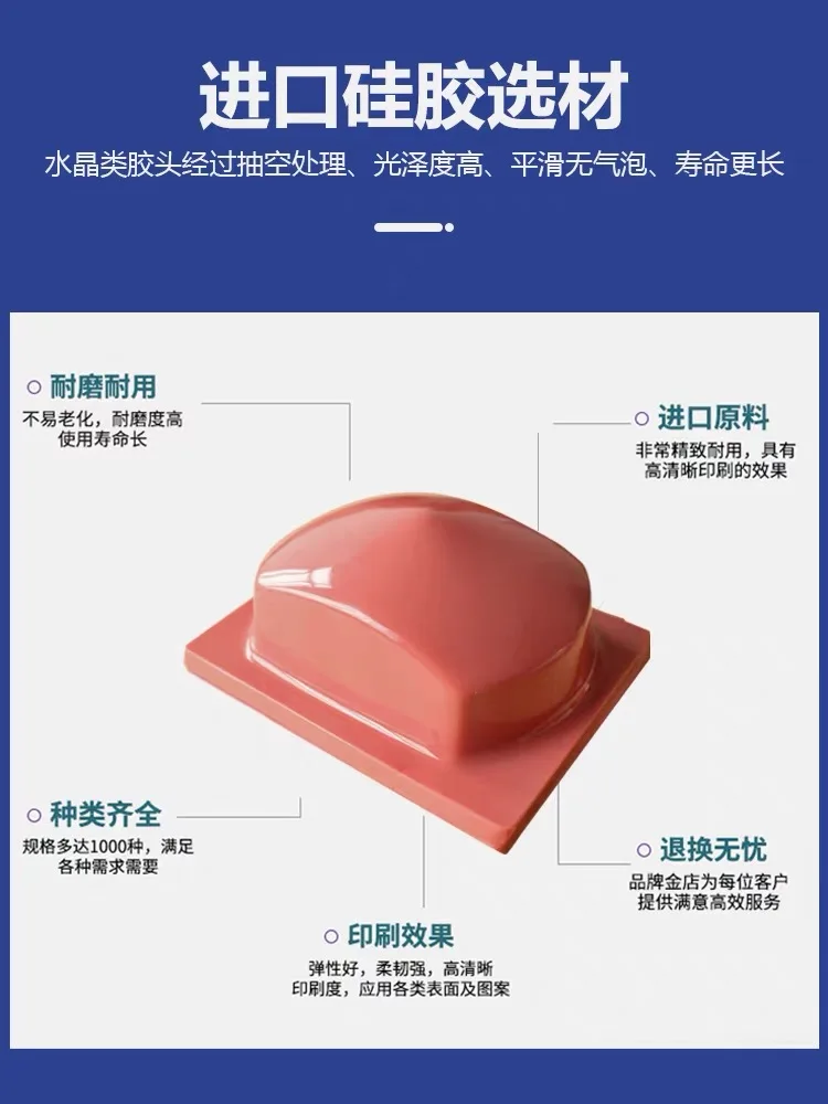 Rubber Pad for Pad Printing Silicone Cylindrical Coding Machine Date Manual Electric Pneumatic Durable Pad Printing Rubber Head