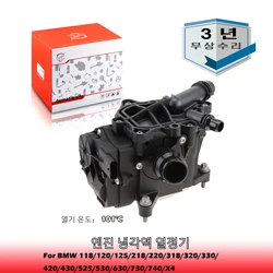 Engine Coolant Thermostat 11537644811 For BMW F20/F21 118/120/125,F22/F23 218/220,318,320,330,420,430,525,530,630,730,740,X4