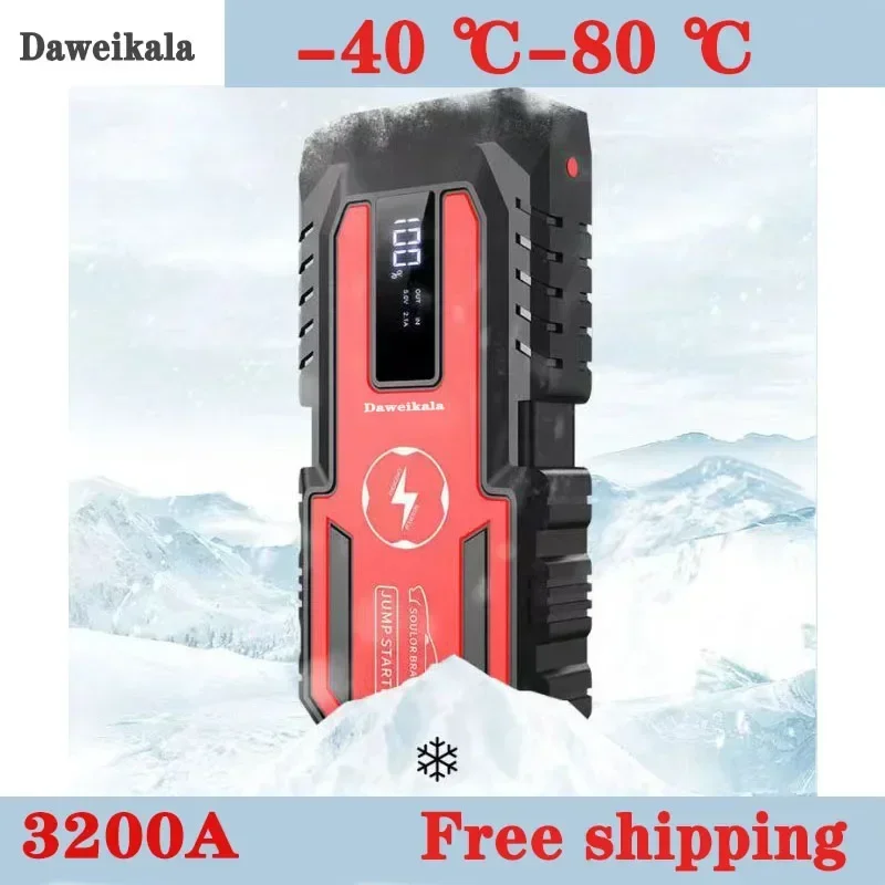 3200A Jump Starter Power Bank Portable Charger Starting Device For 8.0L/6.0L Emergency Car Battery Jump Starter