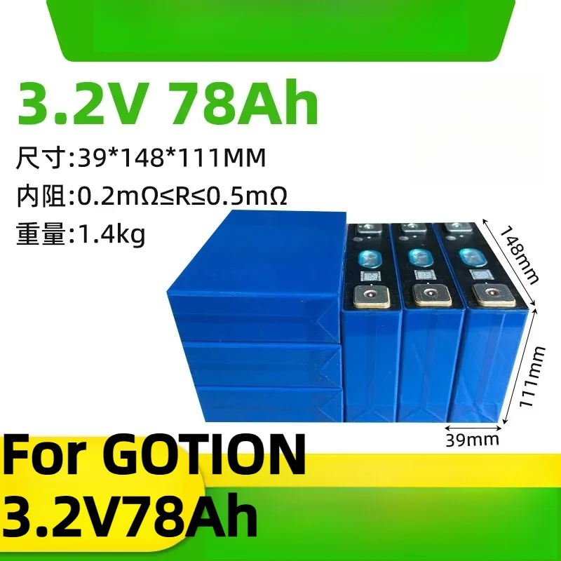 For GOTION 3.2V78Ah Lithium Iron Phosphate Battery Electric Vehicle Two-wheel and Three-wheel Battery Cell