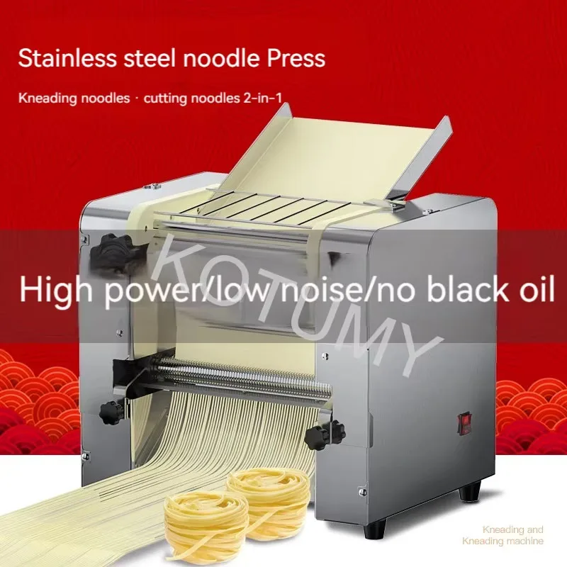 Household Small Electric Dough Press Commercial Dough Machine Stainless Steel Dumpling Wrapper Machine Noodle Maker