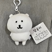New Chiikawa Self deprecating Bear Cute Plush Pendant Nagano Doll Toy Keychain Birthday Gift