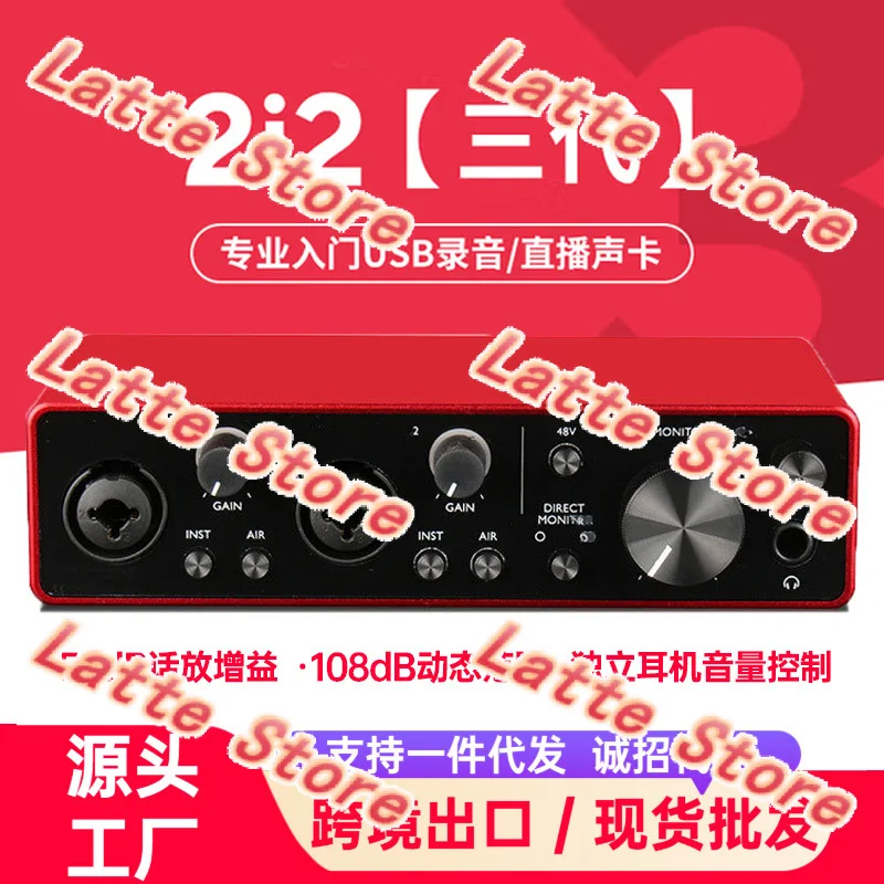 2i2 Dual Channel USB Audio Recording Interface, External Sound Card For Live Broadcast Singing Mixing, Works On Smartphone & PC