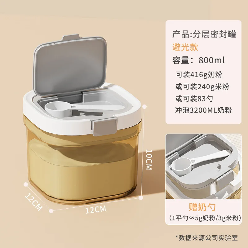 Serbatoio per latte in polvere per uso alimentare per uso domestico Scatola di imballaggio portatile speciale sigillata a prova di umidità di grande capacità