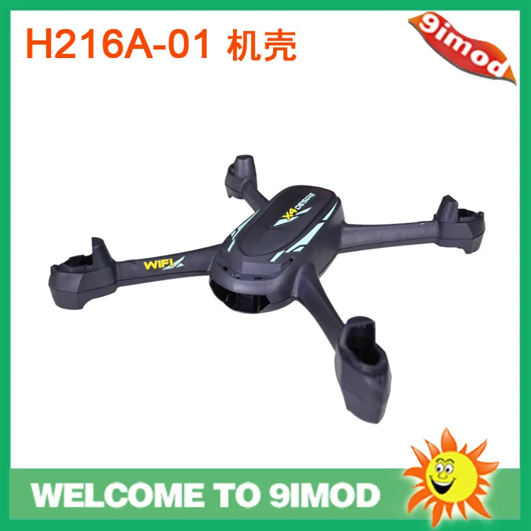 

Аксессуары для дронов Hubsan: чехол H216A, кейс