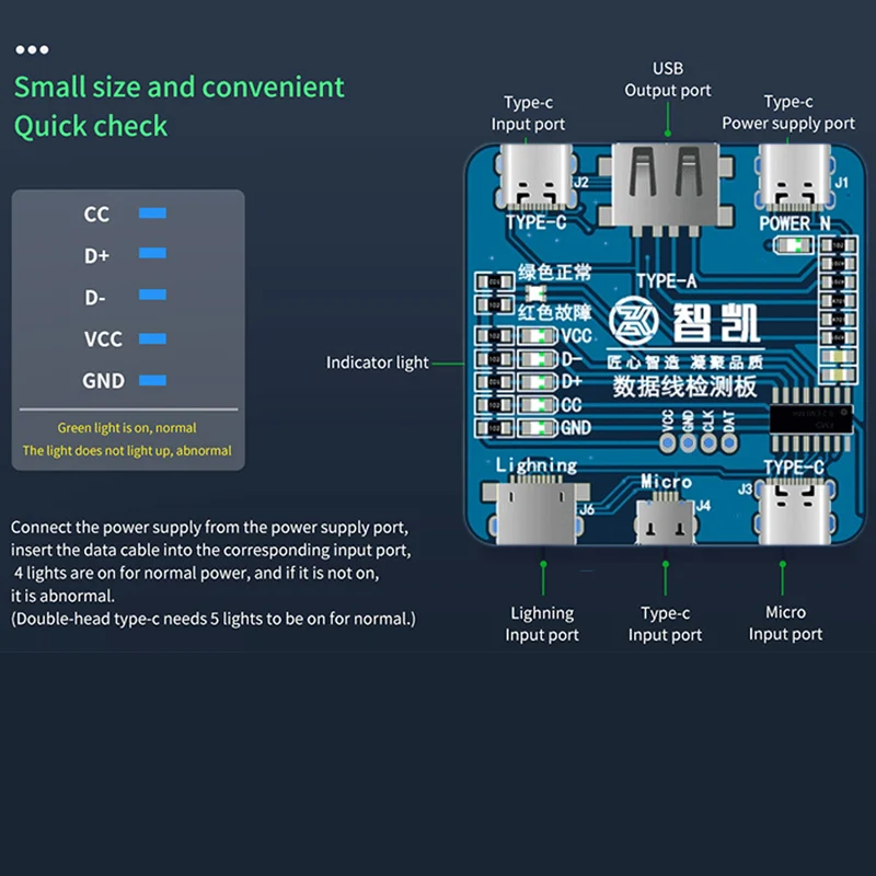 ZHIKAI Data Cable Detection Board USB Cable Tester For iOS Android Type-C Short Circuit On-Off Switching Test Board Tool