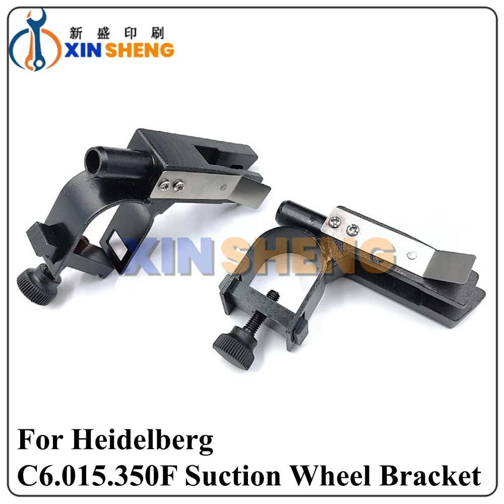High Quality For Heidelberg Smcd102 Printing Press Suction Wheel Bracket C6.015.350F Tail Reducer Delivery Impeller Bracket