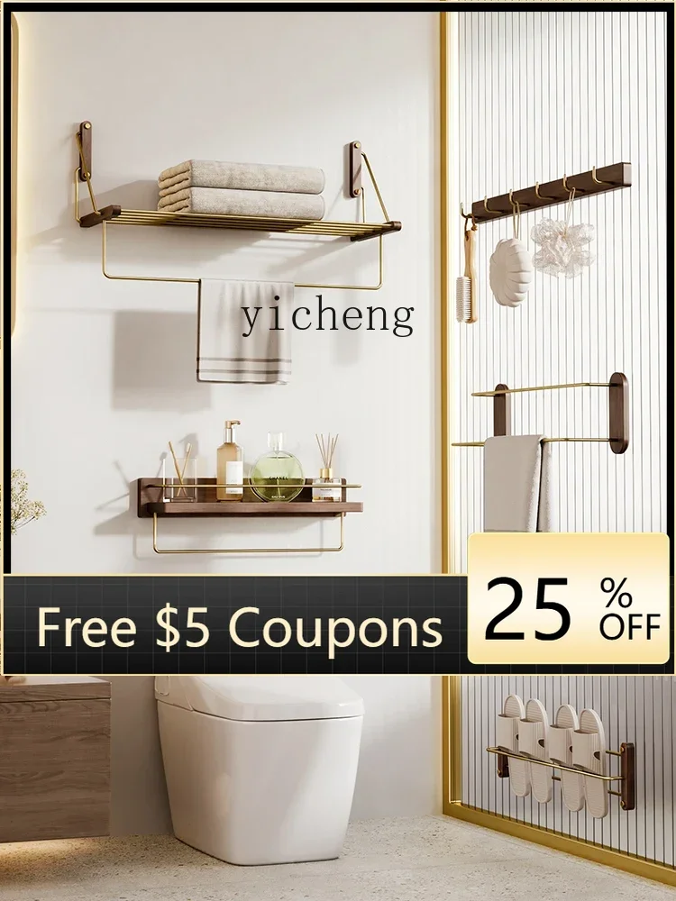 

BB . Toilet towel rack non-punching wall-mounted rack integrated bathroom pendant