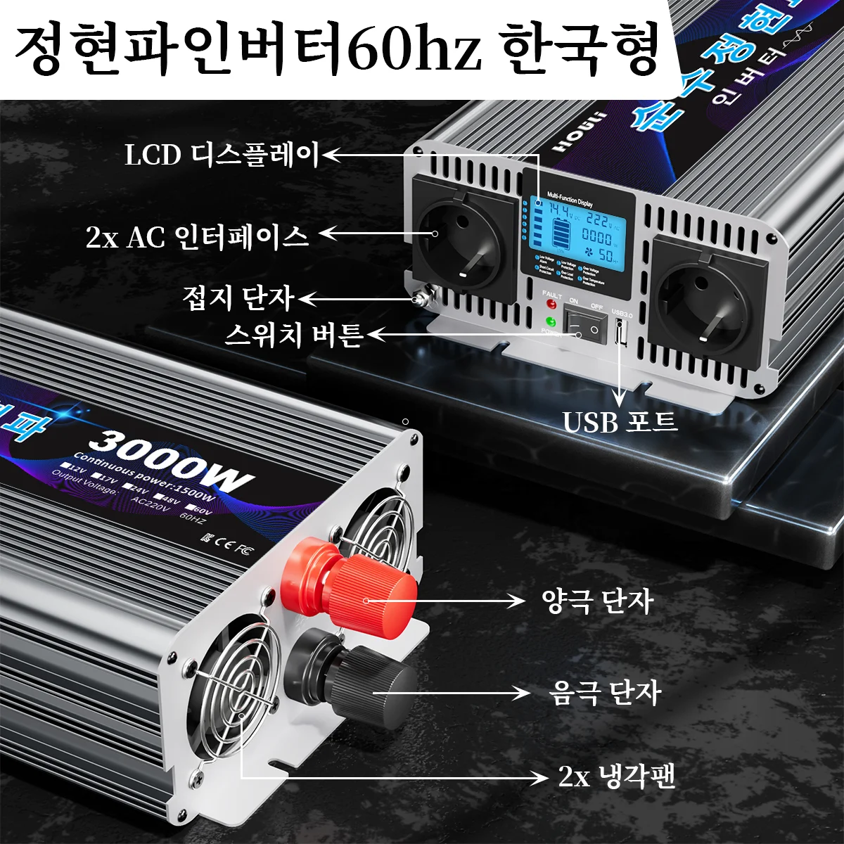 3500W/7000 Watt Pure Sine Wave Inverter 12V To 220V Voltage Transformer Korean EU Sockets Solar Converter LCD Display