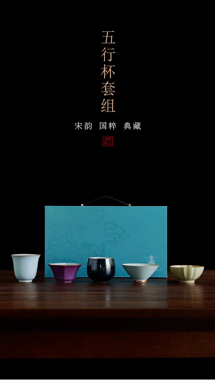 Chinese Tianqing Ru kiln master cup five  set Jun kiln Luohan  teacup high-grade ceramic tea cup tea cup tea set