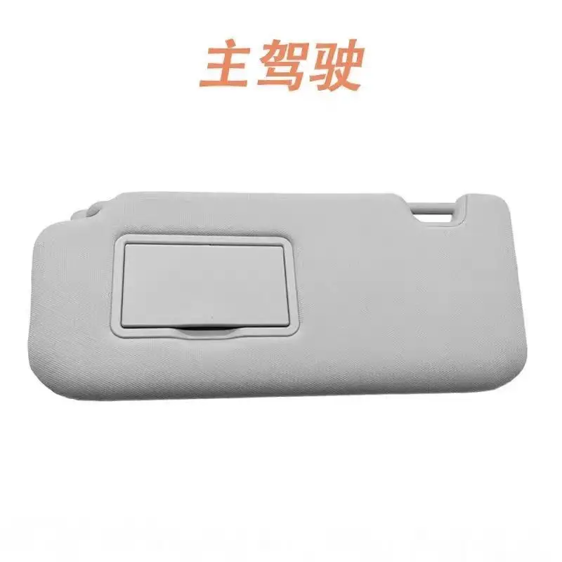 

1pcs Sun visor assy. with mirror sunshade fit CHANGAN CS55 CS55PLUS CS35PLUS