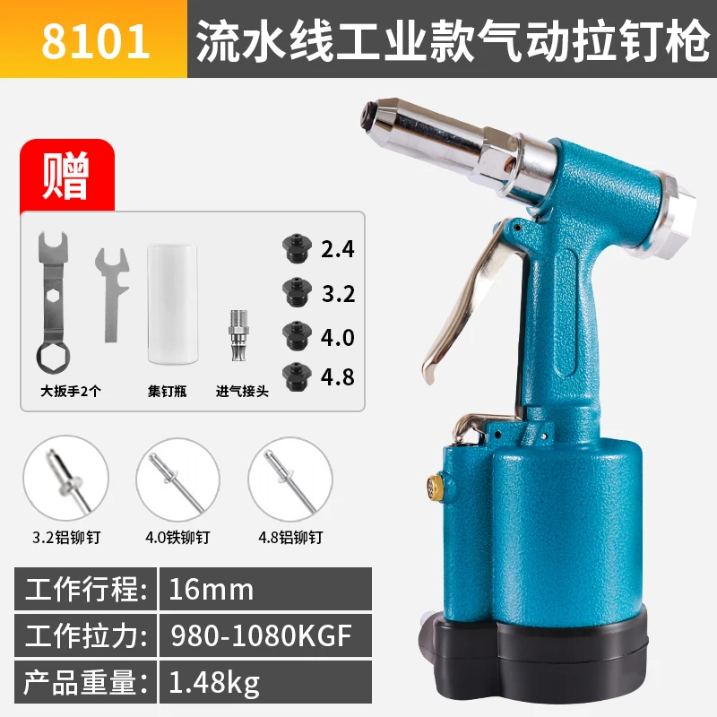 Industrial-Grade Powerful Industrial 2.4~4.8MM Pneumatic Riveter Air Hydraulic Rivets Nail Gun Strong Air Riveting Tools