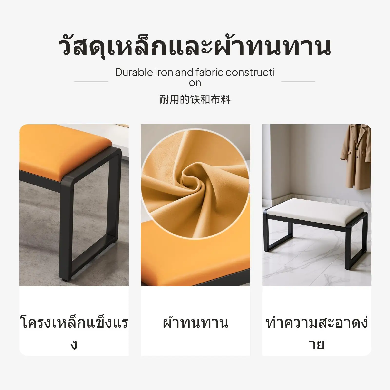 Iron Shoe Stool Light Luxury Cushioned Sitting Bench Simple Design for Hallway Entryway Bedroom Comfort