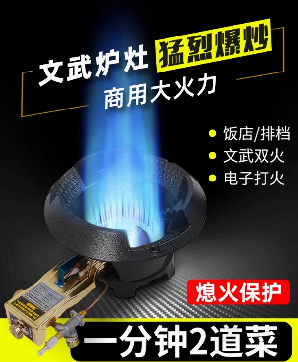 Commercial Single Burner Gas Stove, High Power Wok Hob with Cast Iron Head for Energy Saving Kitchen