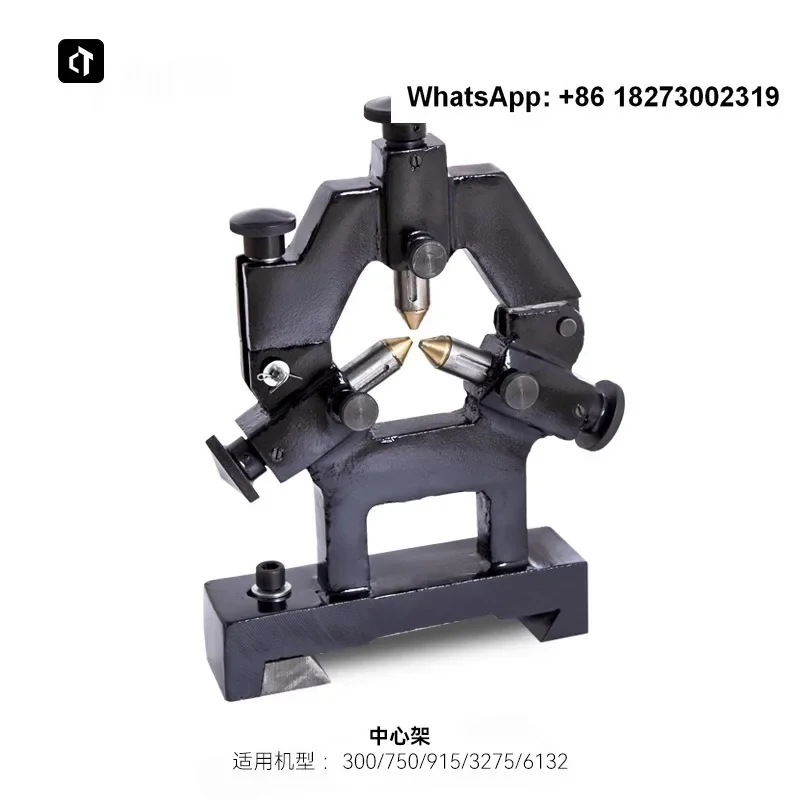 Lathe center frame and tool holder, lathe special center frame, lathe accessories, iron-based machinery