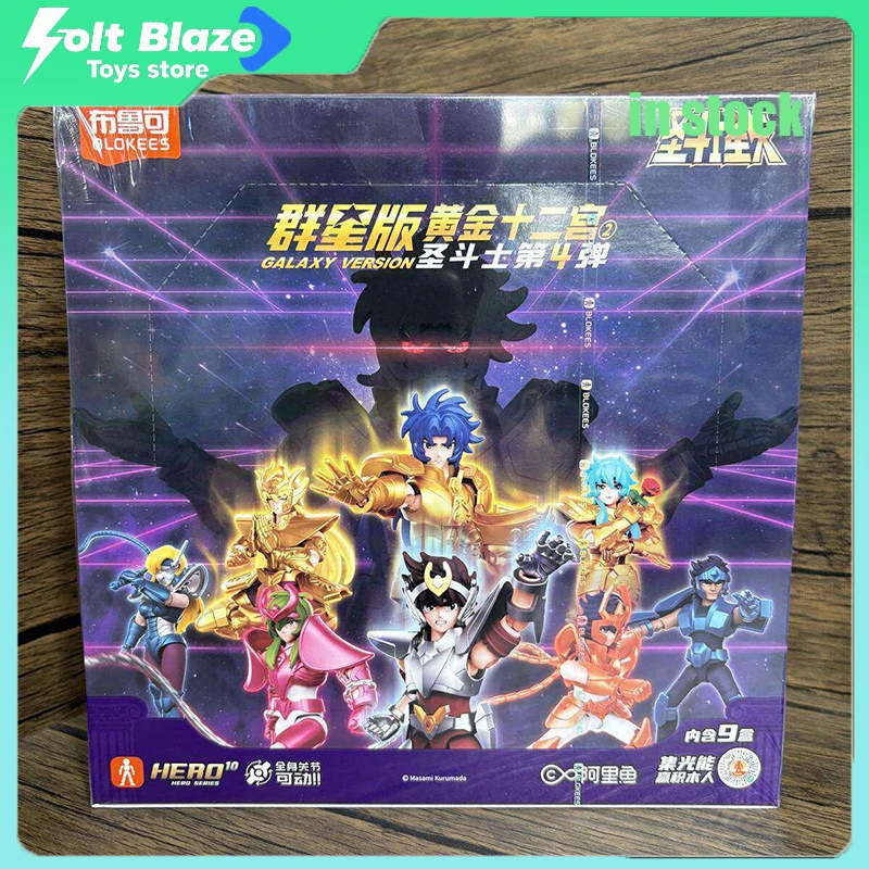 

Bloks Saint Seiya Constellation Vol.4 Series Blind Box Seiya Figurine 4th Golden Zodiac Signs Building Blocks Toy for Boy Gift