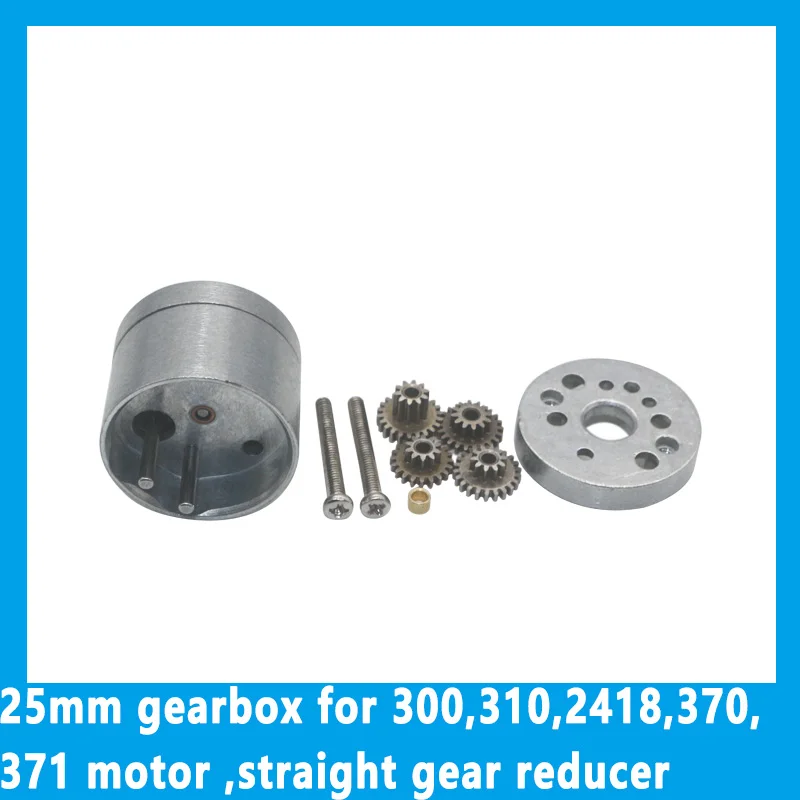 25mm gearbox for 300 ，310 ，2418，370 ， 371 motor ，straight gear reducer