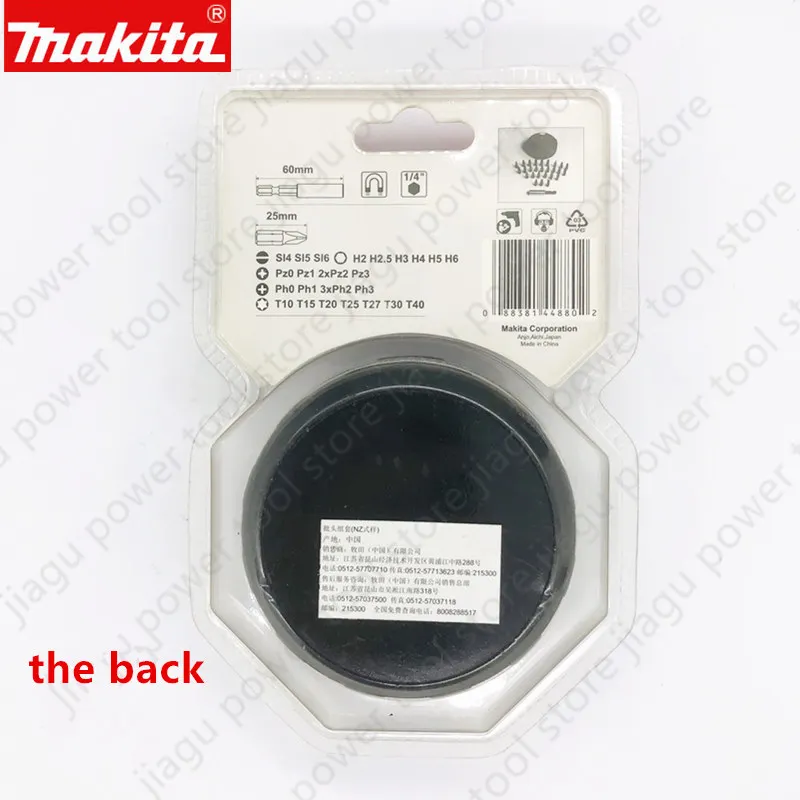 Makita B-45412 Bit 28PCS set SI4 SI5 SI6 H2 H2.5 H3 H4 H5 H6 PZ0 PZ1 PZ2 PZ3 PH0 PH1 PH1 PH2 PH3 T10 T15 T20 T25 T27 T30 T40