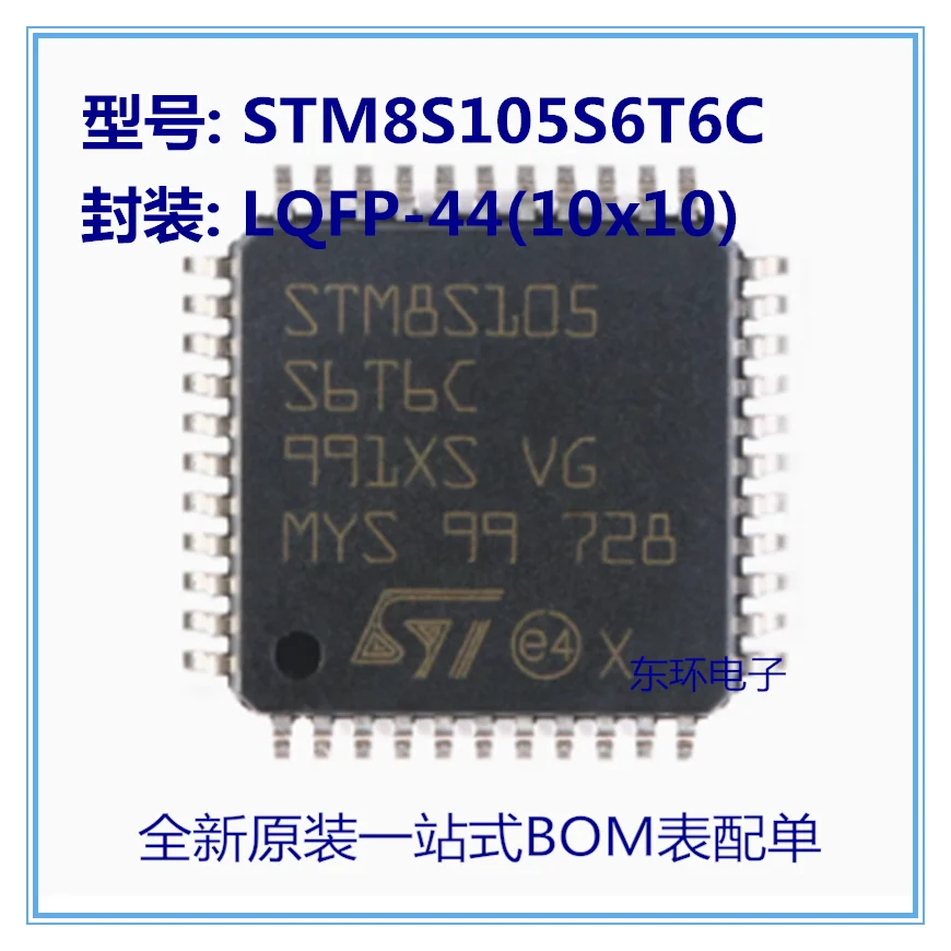 نوفو 5 قطع ULN2803ADWR BQ24075RGTR STM32F103C8T6 STM32L151CBU6 STM8S105S6T6C