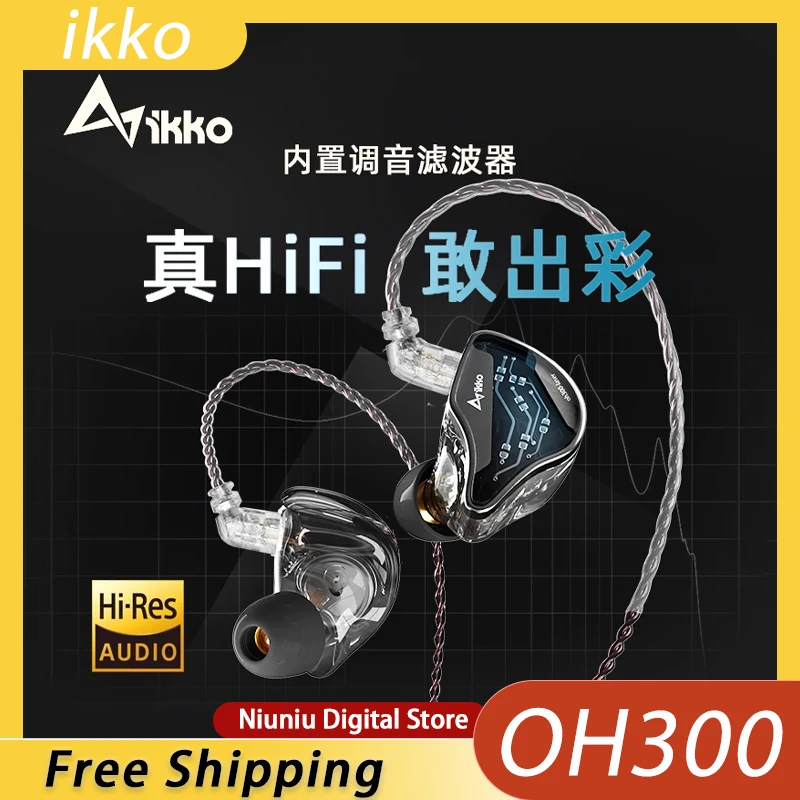 

IKKO OH300 in Ear Wired Earphones Composite Dynamic Coil 0.78MM Replaceable Plug High Audio Certification 10mm Diaphragm Unit
