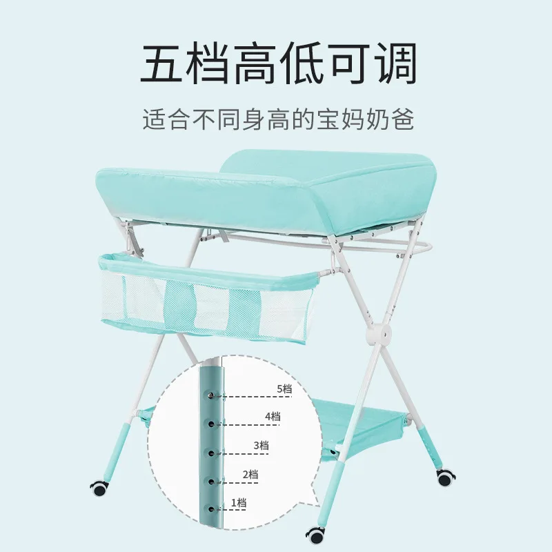 The new multi-function folding high and low adjustable newborn baby care table changing diaper table bathing table
