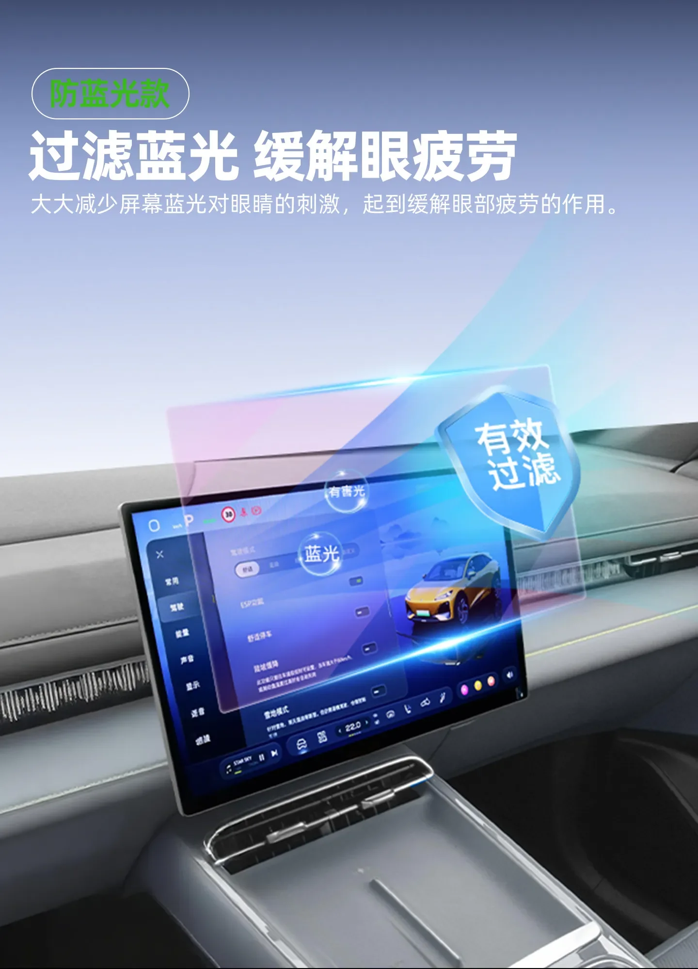 Car Navigation Instrument Screen Tempered Film High Definition Film Protection Accessories For Changan Deepal S05/S07 2026 detail image 10