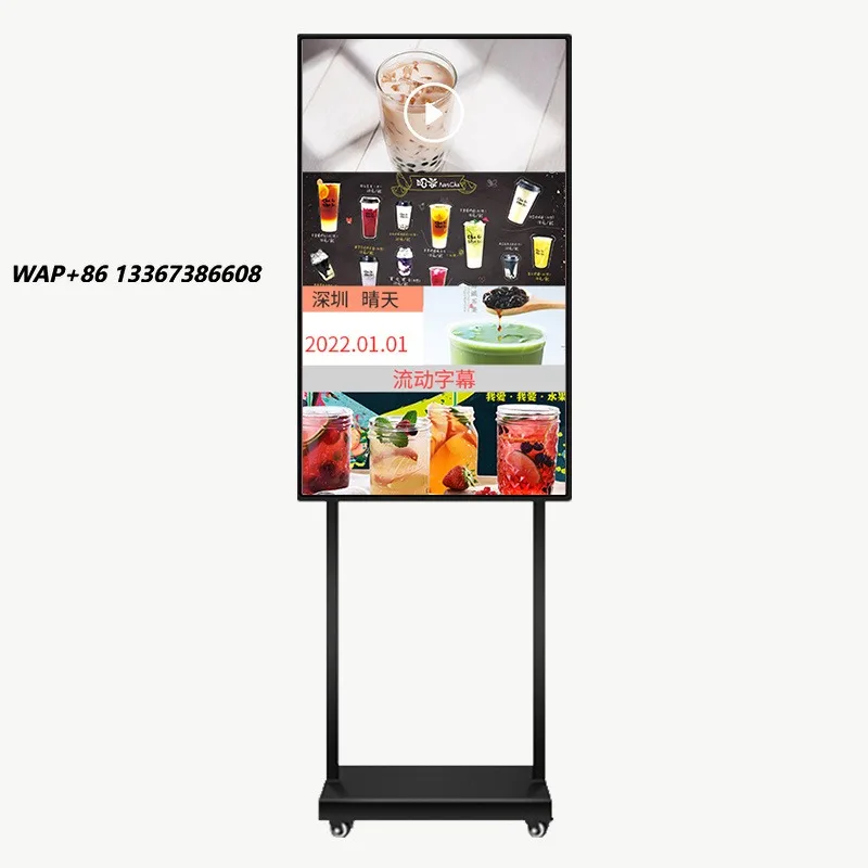 Lunzn Digital Signage Display 43