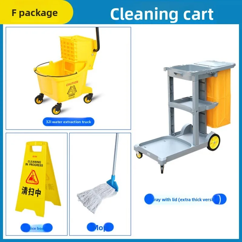 Multifunctional trolley Cleaning cart Cleaning  Tool  Linen  Hotel rooms Hotel property Special cleaning