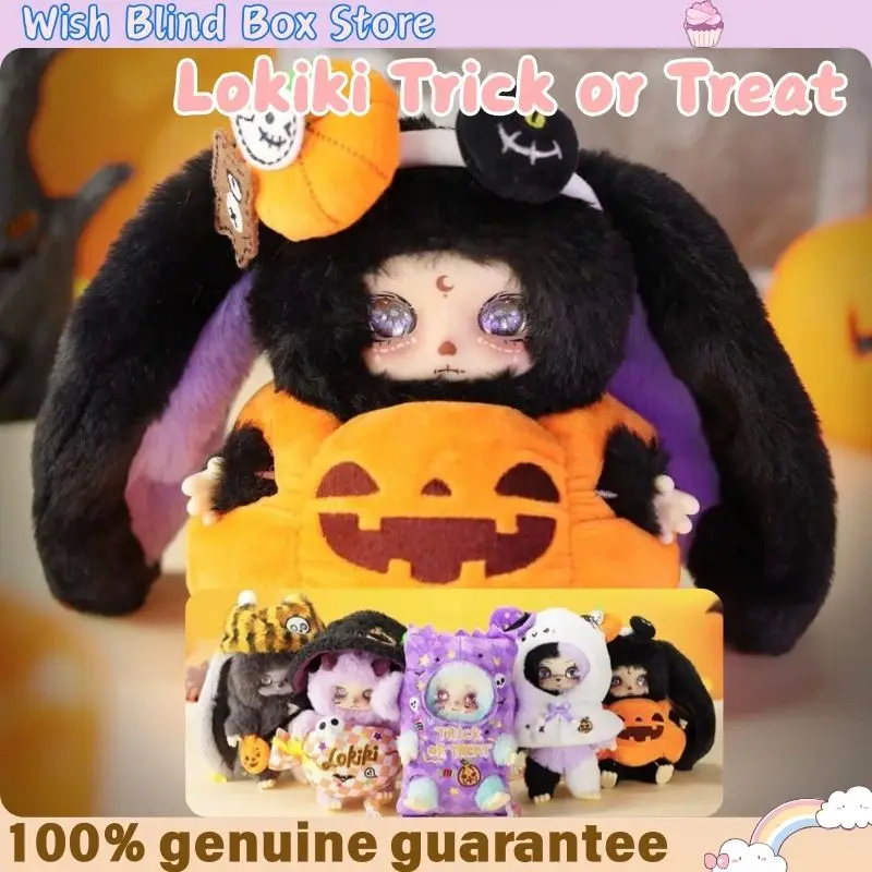 

Новая оригинальная серия Lokiki Trick or Treat Halloween, слепая коробка, мягкий плюшевый череп тыквы, коллекционная игрушка, домашний декор, подарок на Хэллоуин