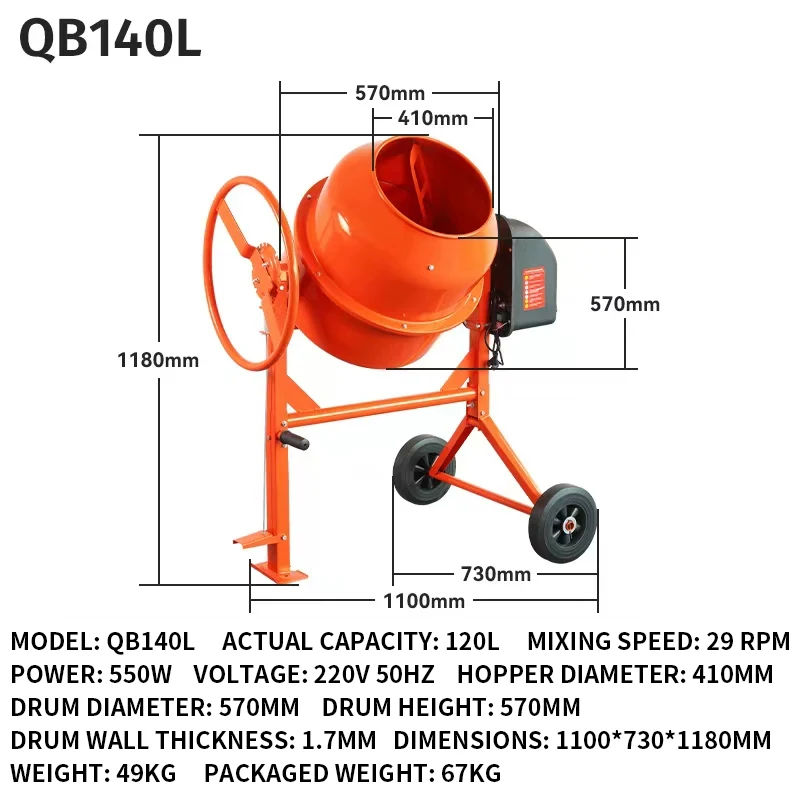 

220V Vertical Multifunctional Mixer, 180L/160L Electric Concrete Mixer, Construction Mortar Mixer, Fertilizer/Feed M(Customized)