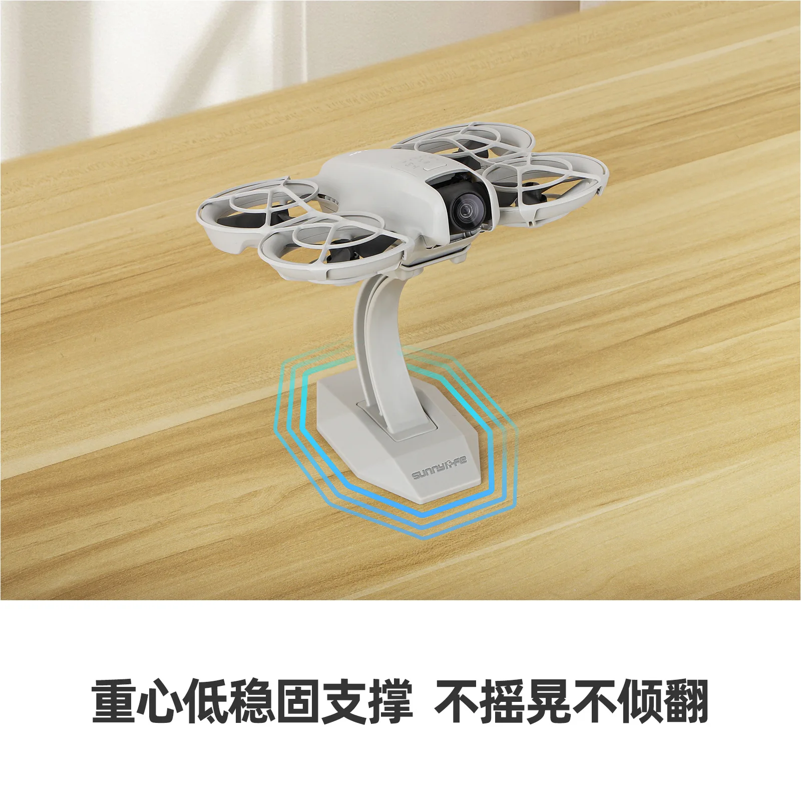 حامل عرض سطح المكتب لـ DJI NEO حامل عرض سطح المكتب اتبع ملحقات حامل عرض قاعة العرض بدون طيار