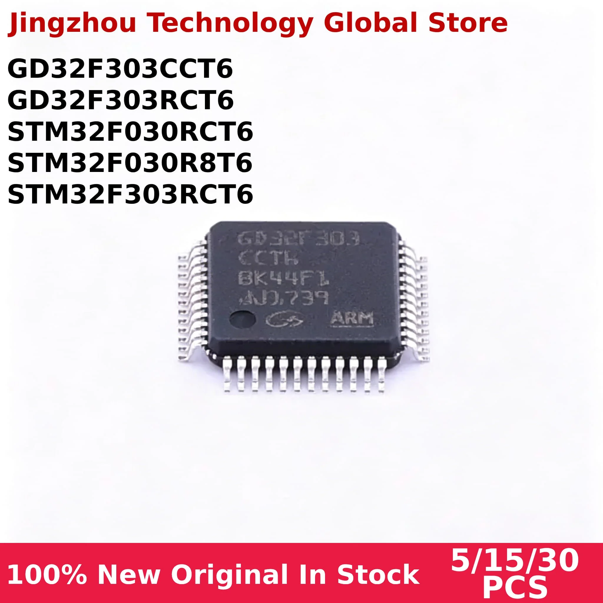 New and Original Chip 5/15/30PCS GD32F303CCT6 GD32F303RCT6 STM32F030RCT6 STM32F030R8T6 STM32F303RCT6