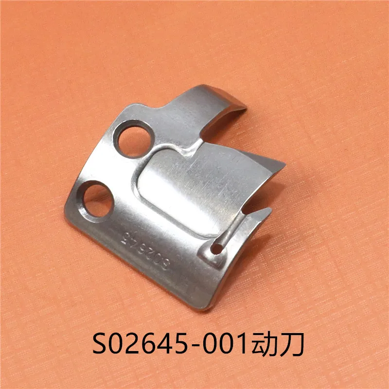 Dead Knife S02637 Moving Knife S02645 Computer Machine Flat Hob Strong H Automatic Thread Cutting Blade Goods