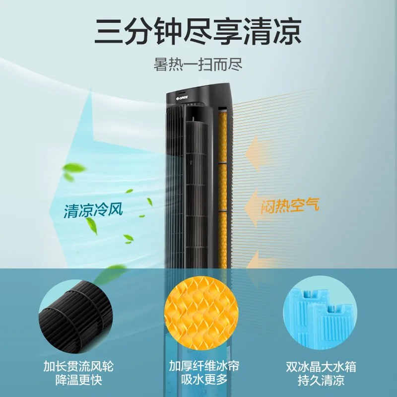 Innovative Small Air Conditioner Fan with Water Cooling and Bladeless Design, Household Floor Fan for Cooling, Timing Tower Fan