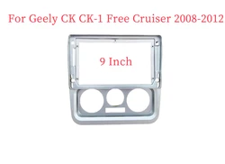 9 Inch Car Multimedia Frame Car Audio Radio Frame Dashboard Panel Fascias For Geely CK CK-1 Free Cruiser 2008-2012