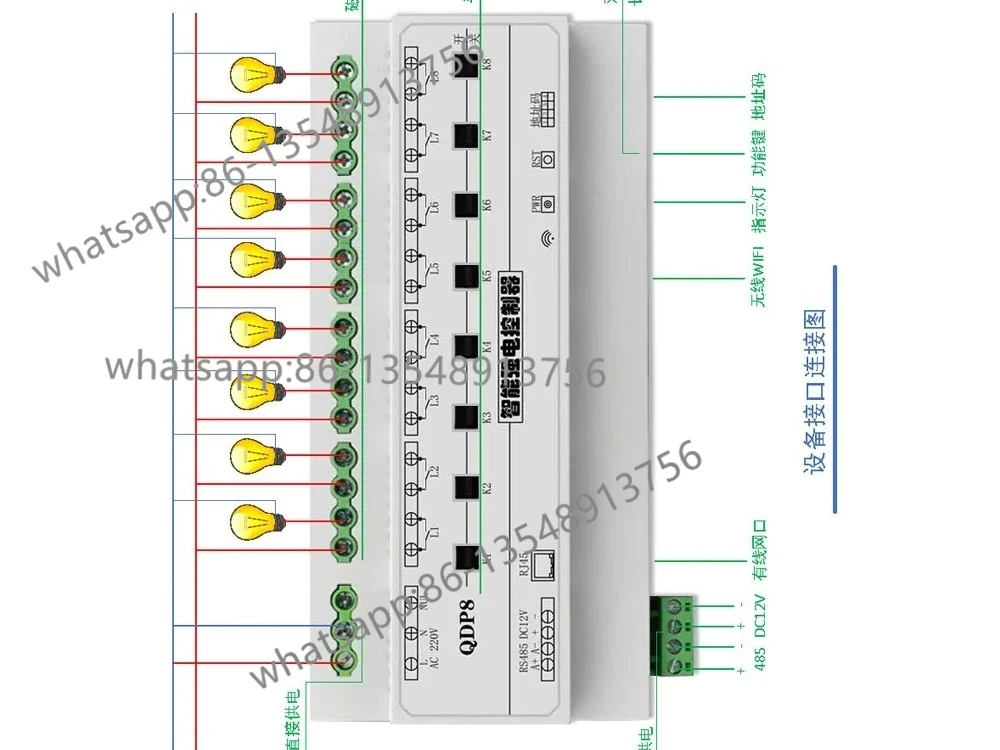 Network/485/WiFi/Intelligent Lighting Control Module Optical Relay Switch 8-way 50A Strong Power Controller Spot