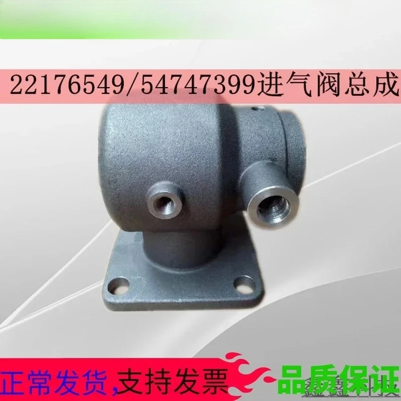 

Ingersoll Rand intake valve air compressor unloading valve 54747399 Elt pump head suction valve 22176549