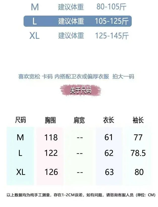 2025 Winter New High-end Knitted Baseball Collar Small Warm Thick White Short Down Cotton Cotton Jacket