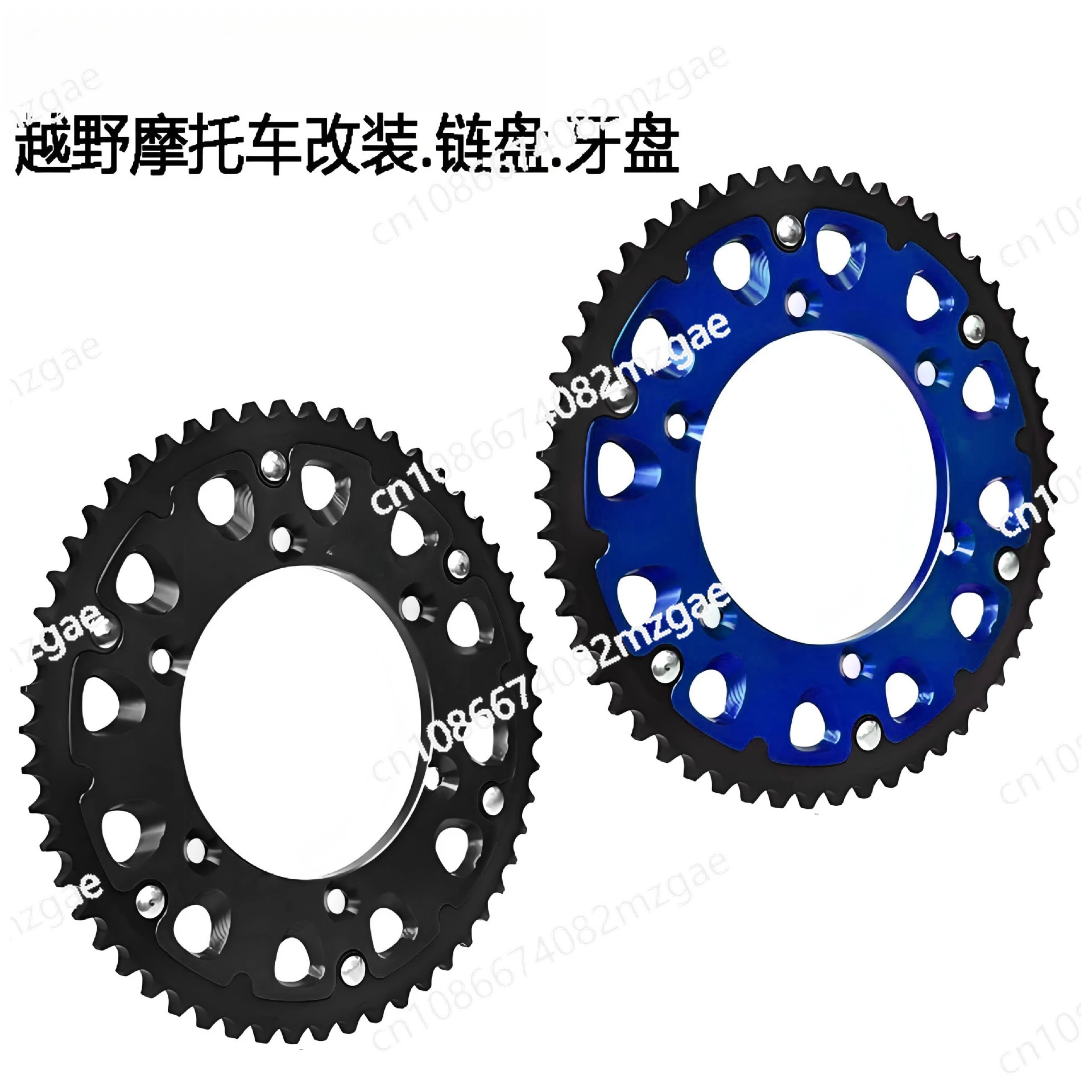 

Off-Road Motorchain Sprocket Kit for WR155 - Steel-Aluminum Alloy 428 Tooth Chainwheel Modification Parts
