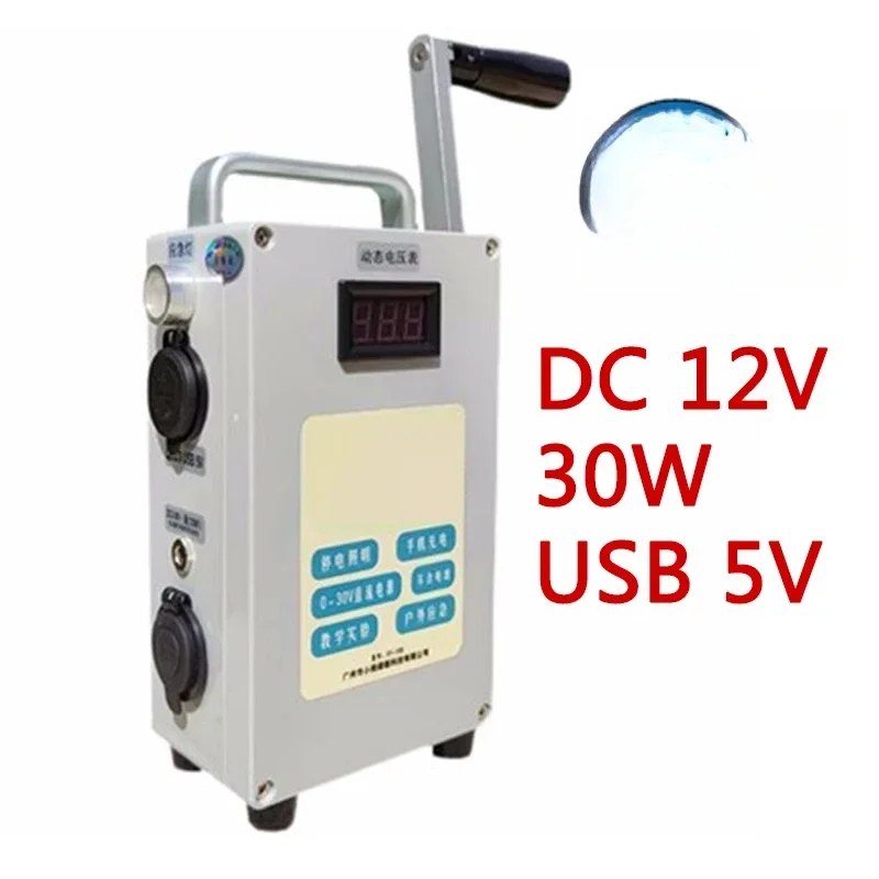 

High Quality Generator 12V 30W Portable High Power Outdoor Car Phone Appliance Charging Backup