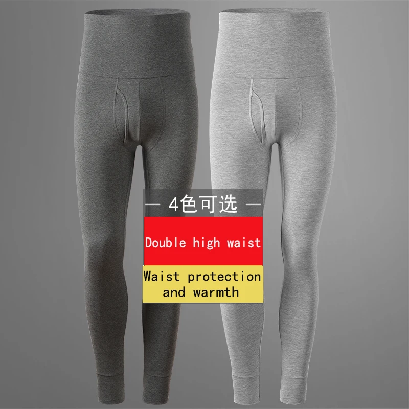 

High Waist Thermal Winter Cotton Long Johns Leggings Men Warm Pants Breathable Thermo Underwear Pantalon Termico Double L-3XL