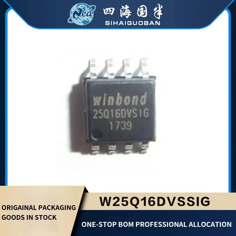 5PCS Electronic Components W25Q16DVSSIG SOP8 W25Q16JVSNIQ SOP8 W25Q16JVUXIQ  W25Q16JVZPIQ WSON8 IC FLASH