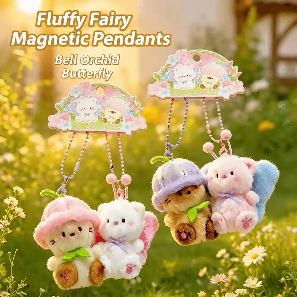 Bee Rabbit Flower Fairy Keychains Dog Butterfly Bag Charms Magnetic Couple Pendant Matching Stuffed Animal Plush Keychains